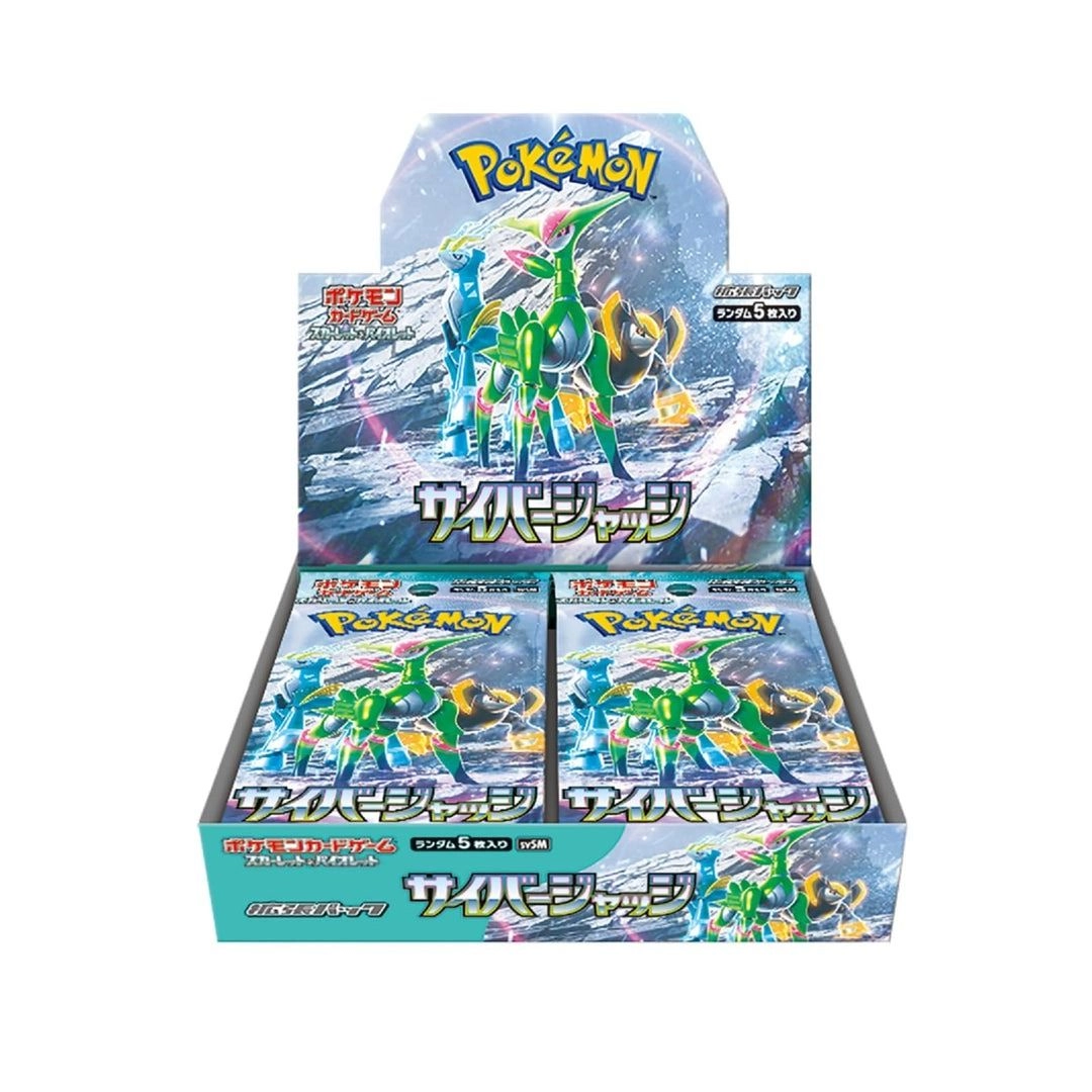 Cyber Judge Booster Pack - Japanese 5pcs