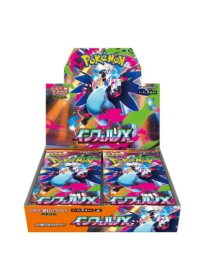Pokémon Inferno