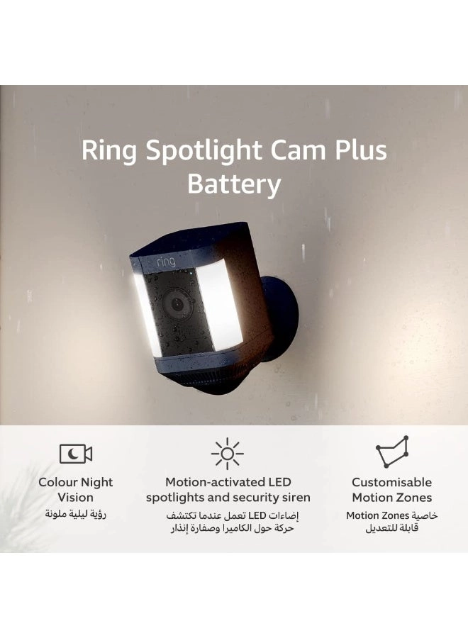 Spotlight Cam Battery