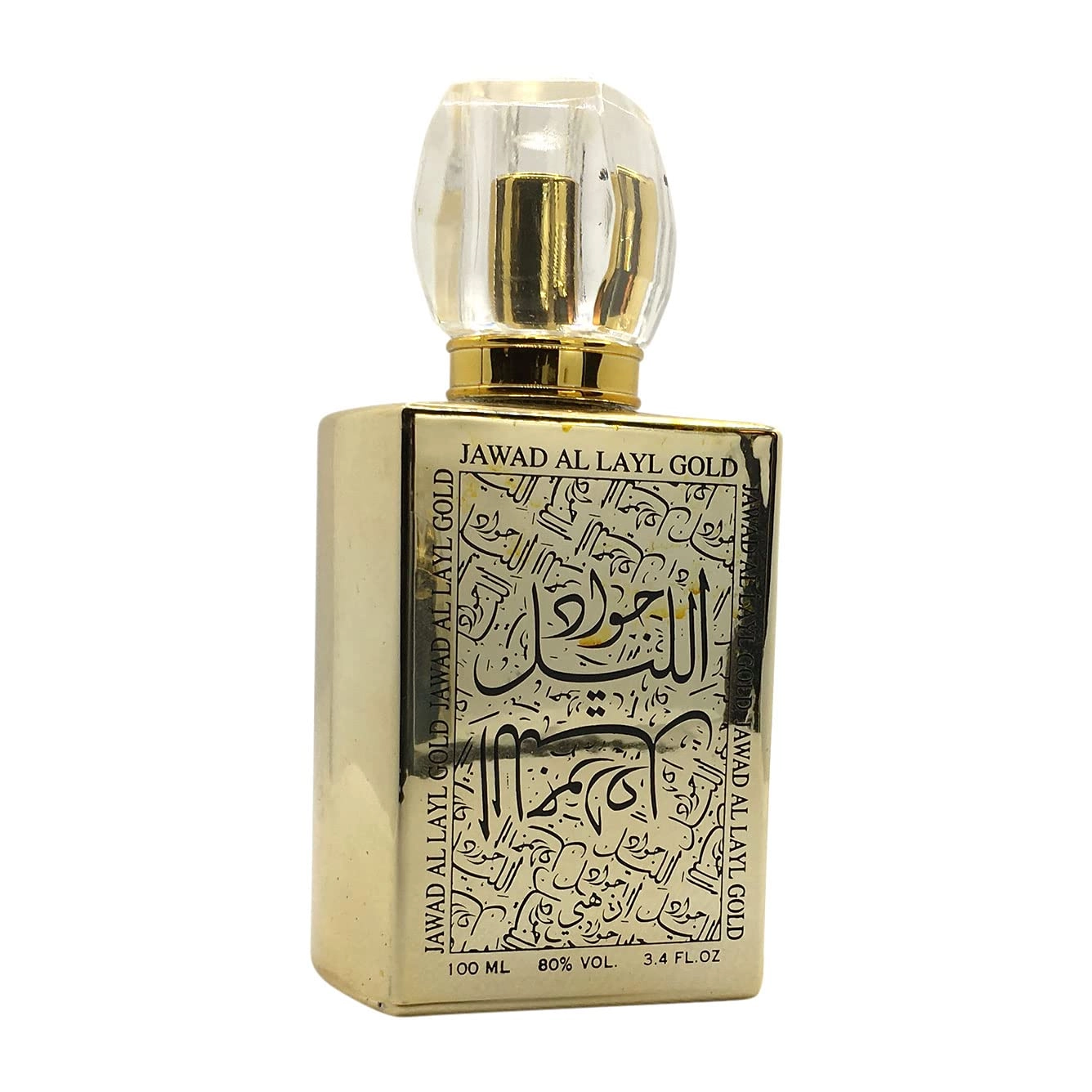 Khalis Jawad Al Layl Gold Eau de Parfum 100 ml