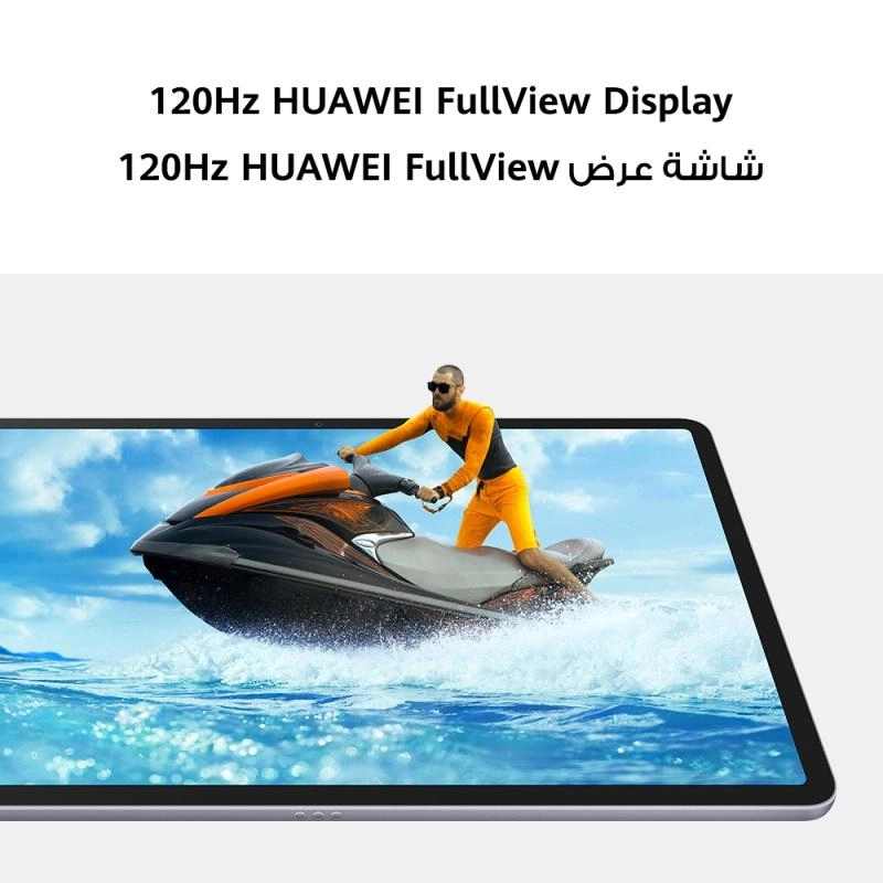 MatePad 11.5 - 128GB 11.5"