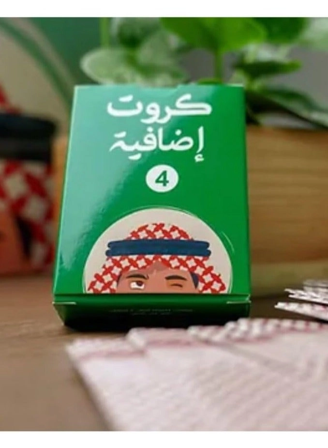 Etaarf Ekalk Expansion Pack