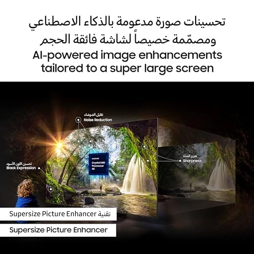 UA98DU9000 - 98 inch