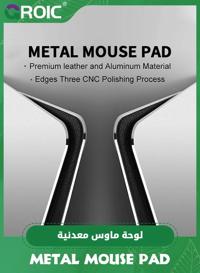 Aluminum Alloy PU Leather Gaming Mouse Pad - 23x18 cm