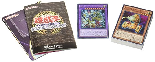 Seto Kaiba Structure Deck - 40 Commons 3 Super Rares 2 Ultra Rares