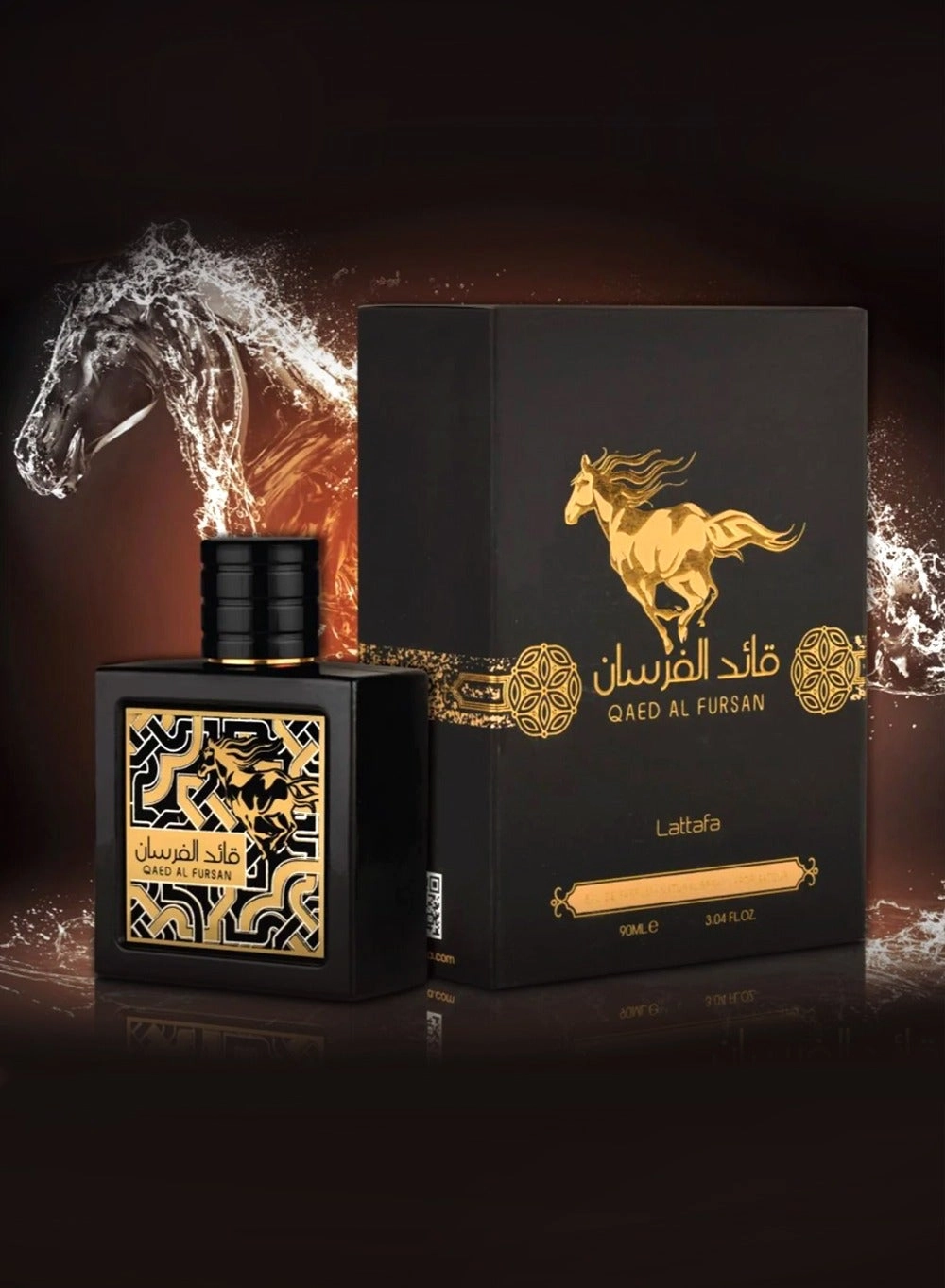 Quaed Al Fursan Ulimited Eau de Parfum 90ml