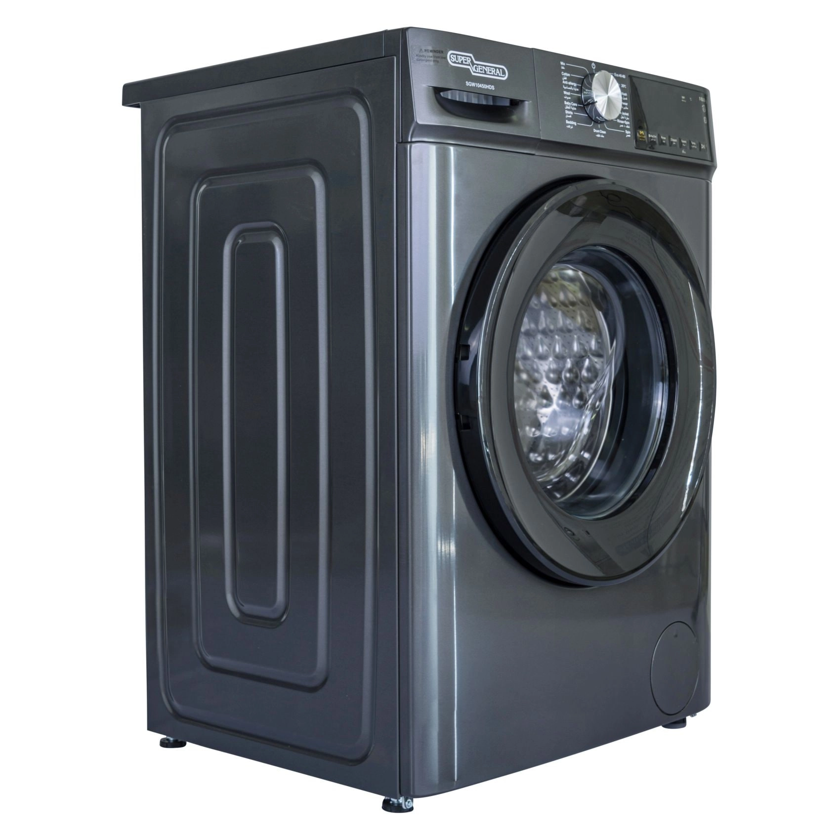SGW10450HDS