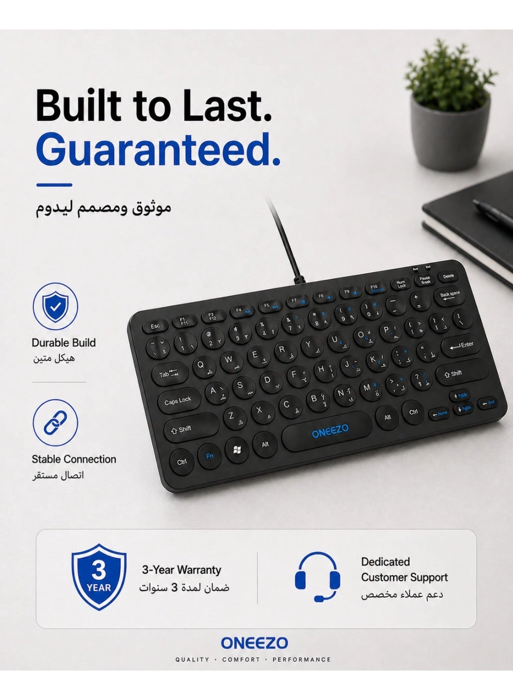 Wired USB Keyboard - AR/EN Wired