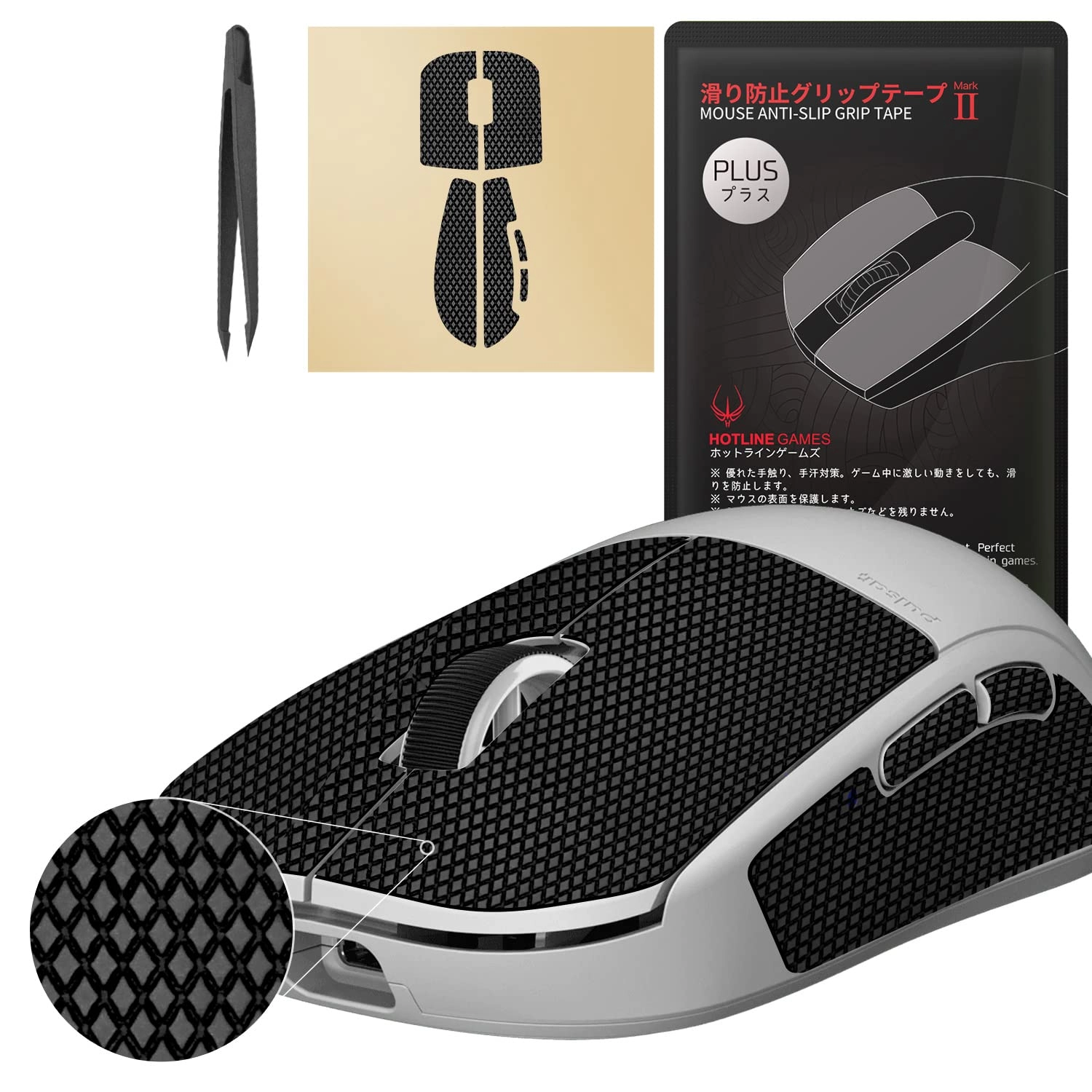 2.0 Plus Anti Slip Grip Tape