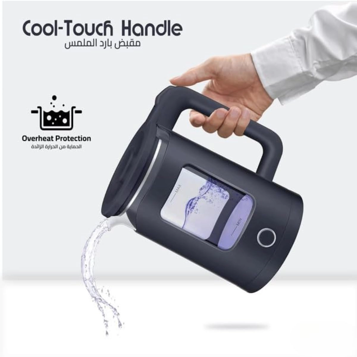 Glass Body Electric Kettle