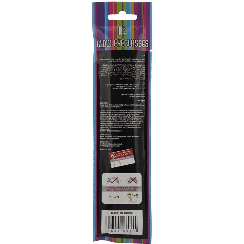Glow Eyeglasses - 2 Pieces 8"