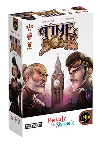 Time Bomb: Sherlock vs Moriarty (French)