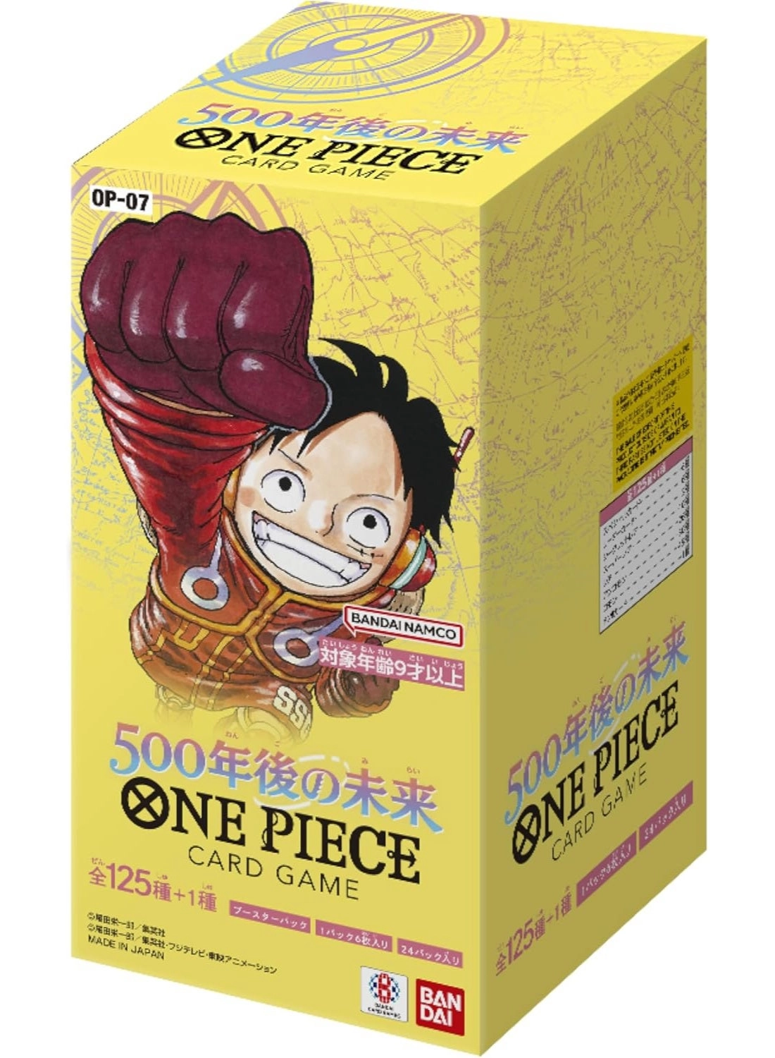 One Piece OP-07 - 500 Years in the Future Japanese