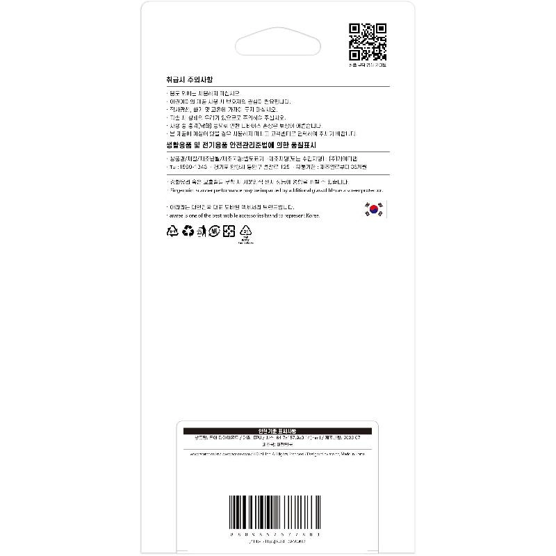 Matte Film Screen Protector for iPhone 15 Pro Max (2-Pack)