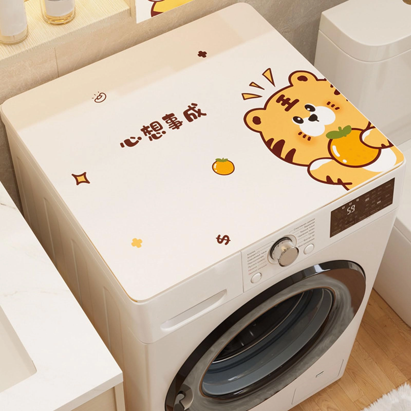 Washing Machine Dust Cover Mat
