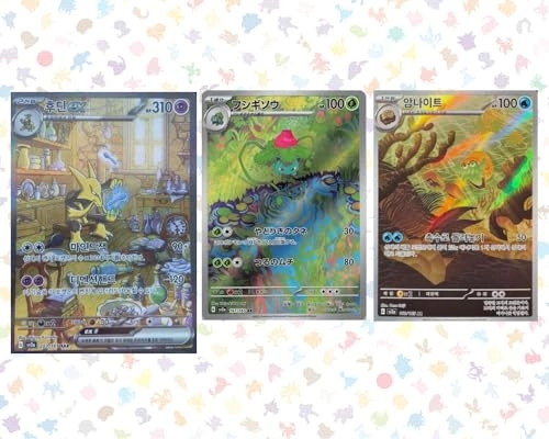 Pokemon 151 Booster Packs - Korean 2pcs
