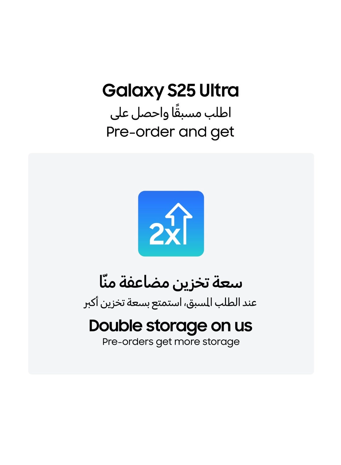 (Renewed) Galaxy S25 Ultra - 12GB 512GB