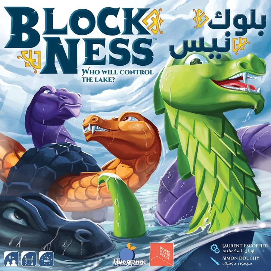 Block Ness - Monster (English/Arabic)