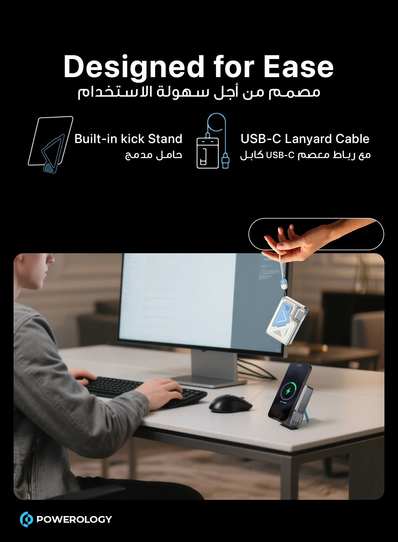 PPBCHA80BK - 10000mAh 35W