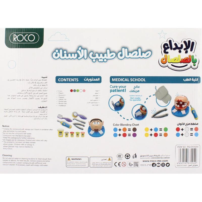 Dentist Workshop - Clay/Plastic