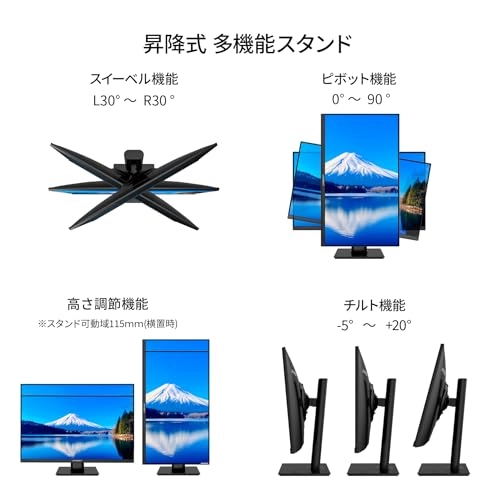 JN-IPS238FHDR-C65W-HSP - 23.8" 1920x1080