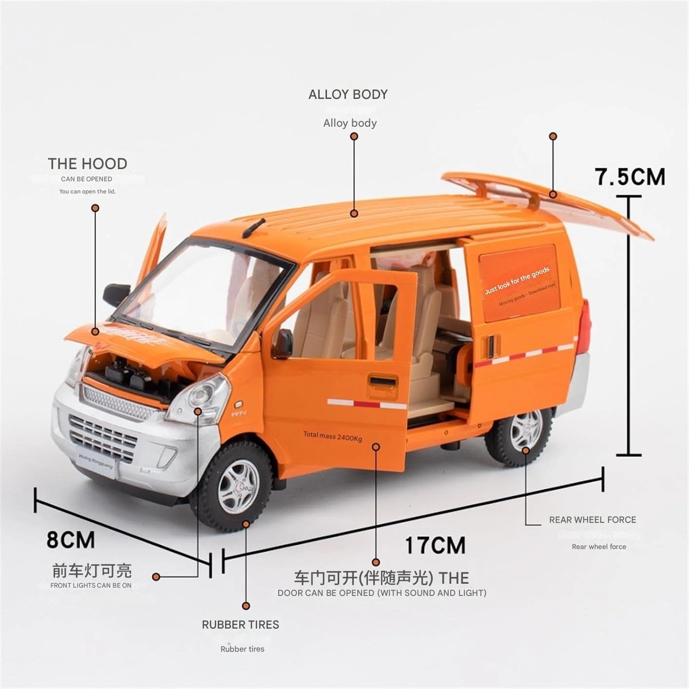 Wuling Van Modified - 1:24 1 pcs