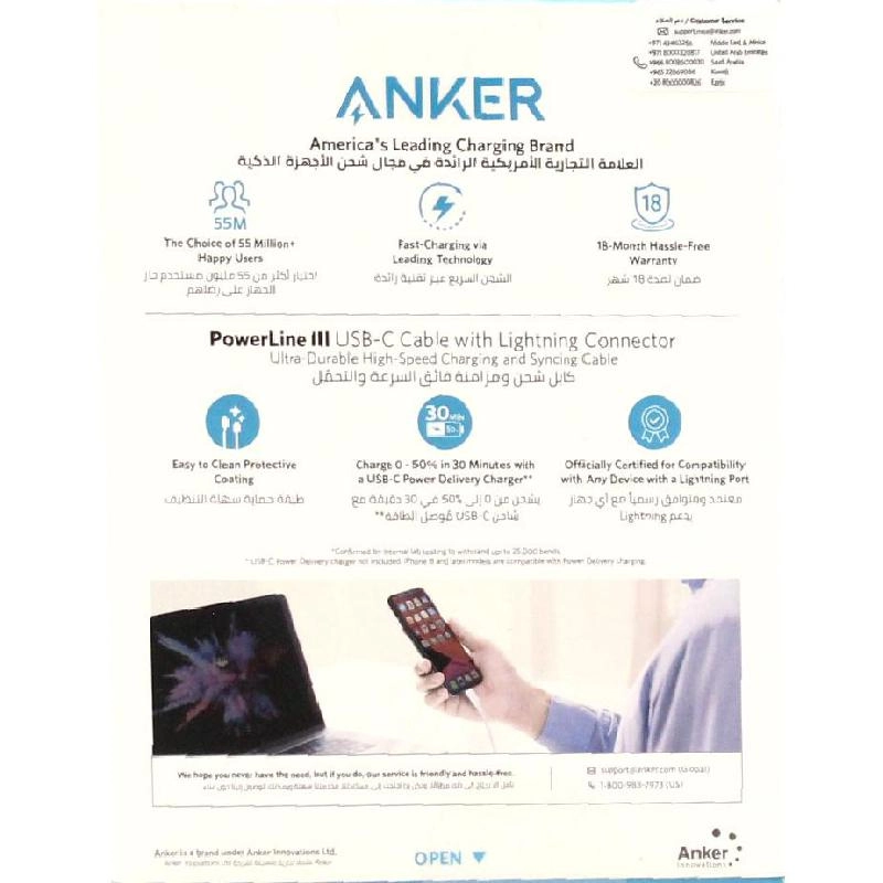 PowerLine III Cable USB-C to Lightning 0.9m