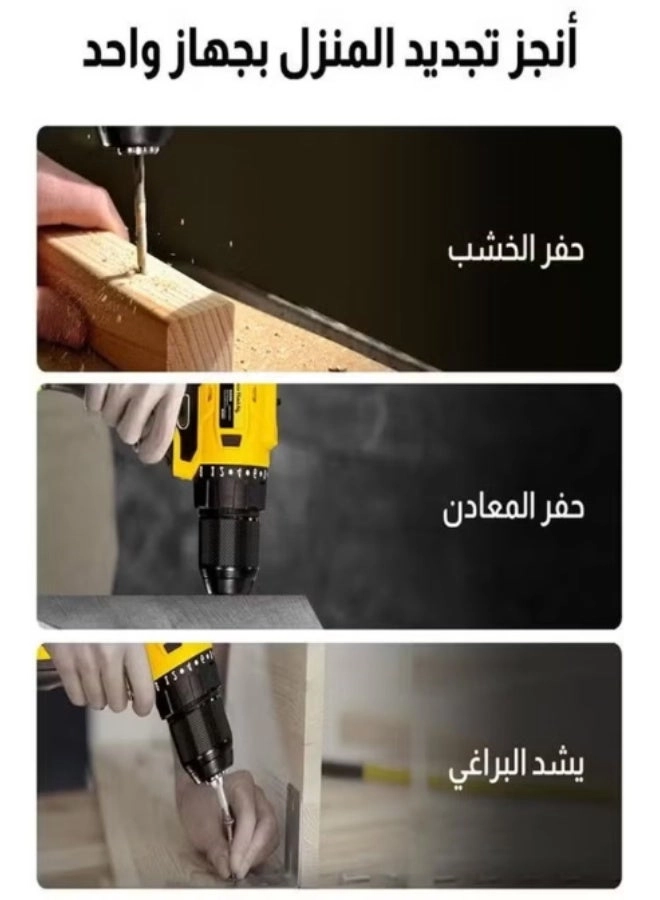 Cordless Drill - 48V 1.5Ah Kit