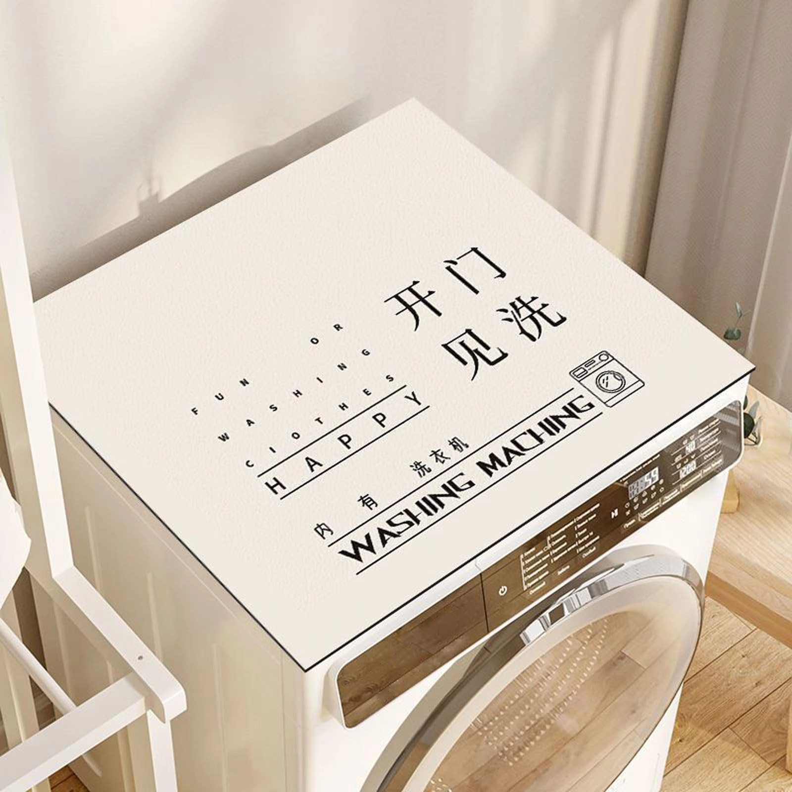 Washing Machine Dust Cover Mat