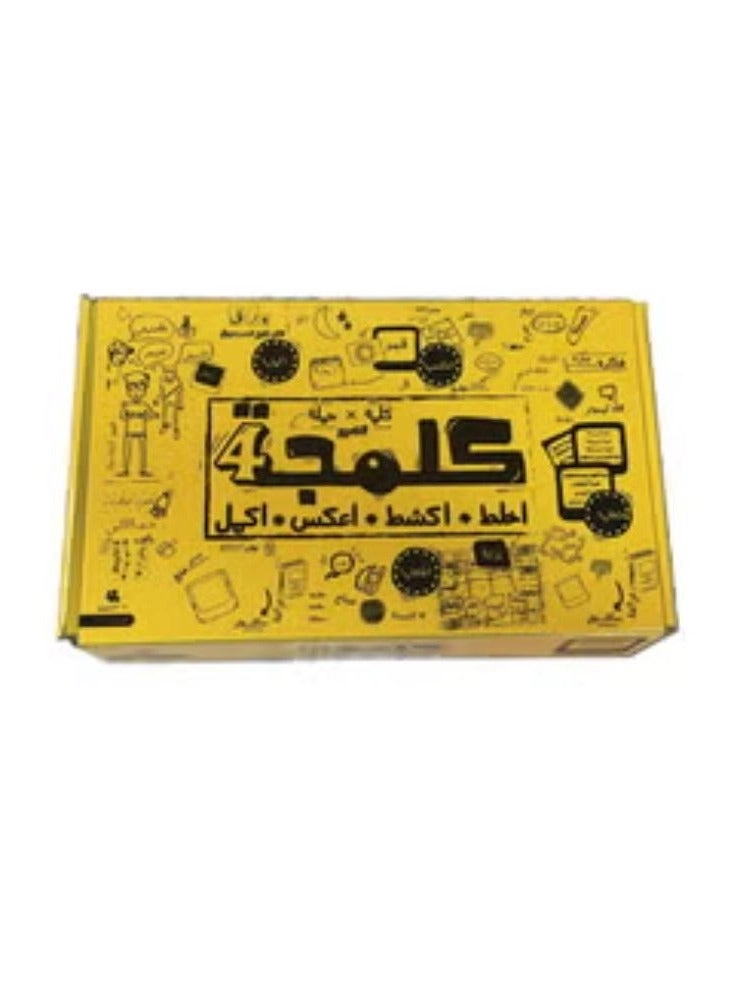 Rongfa Game Card 01 - yellow