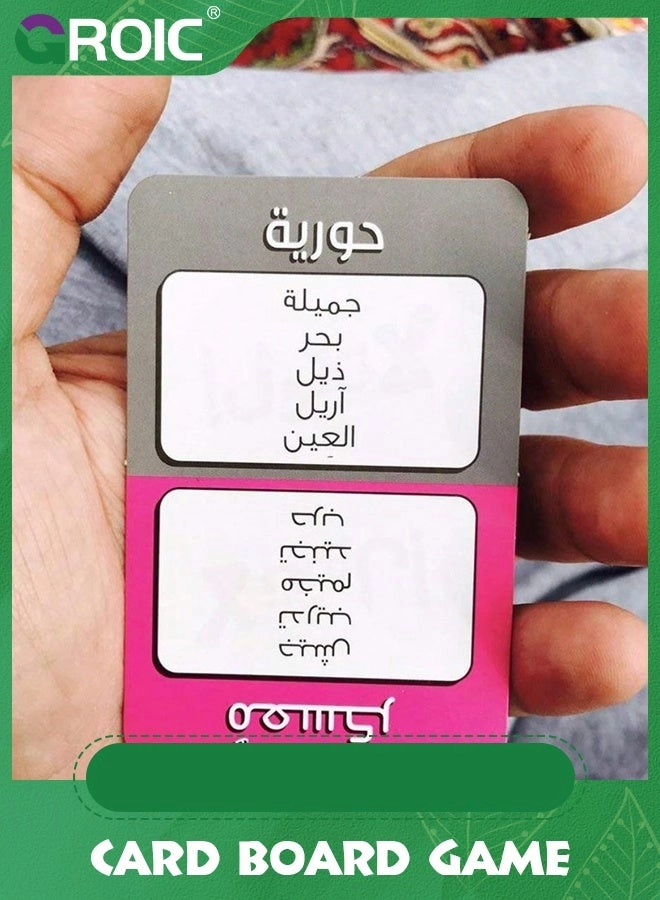 Gool Bs La Tgool 2 - Card Game