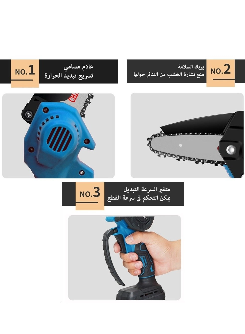 Mini Chainsaw - 2-in-1 6 and 8 Inches Battery