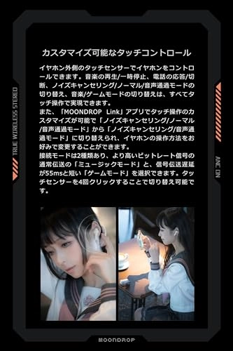 Space Travel Wireless Earbud