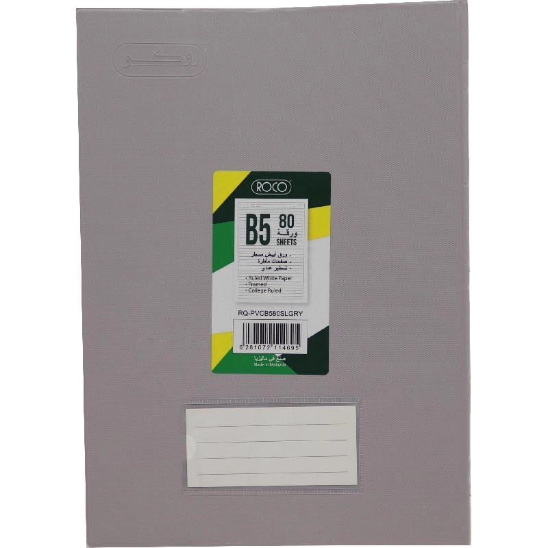 Notebook 19 X 26 cm Spiral - Grid 100 Sheets