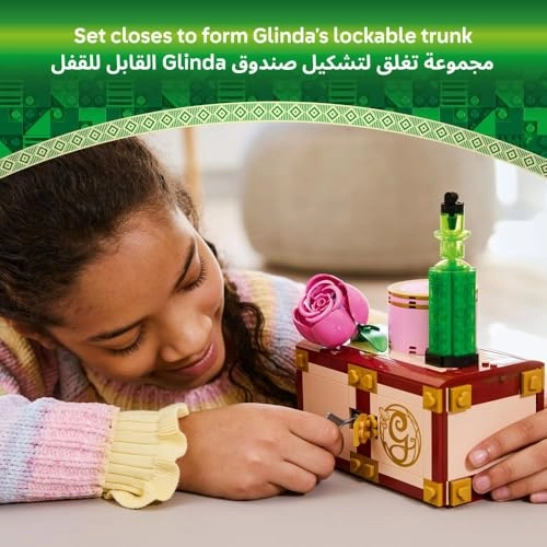 LEGO Wicked Glinda & Elphaba's Dormitory (75683)