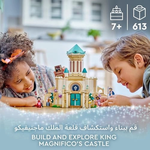 Disney Wish King Magnifico's Castle (43224)