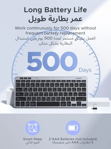 Wireless Keyboard - EN/AR Wired/Wireless