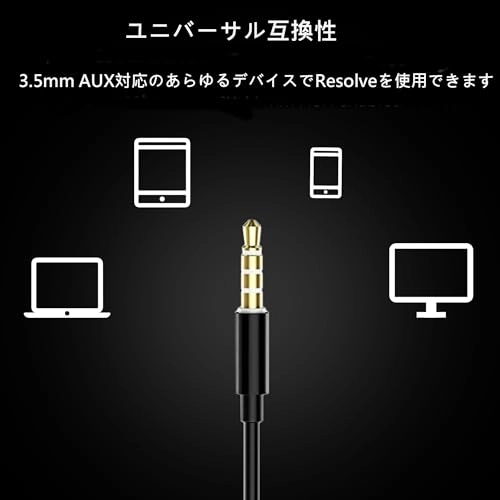 Resolve Wired Earbud