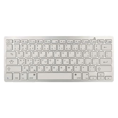 Arabic Keyboard - AR Wireless