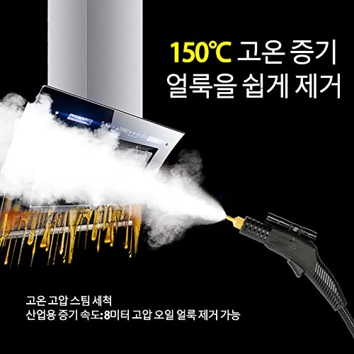 high pressure steam cleaner - 3Bar~5Bar