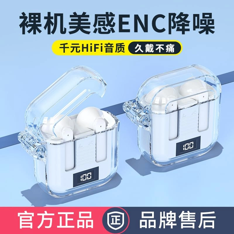 14447414556AE/LG Wireless Earbud