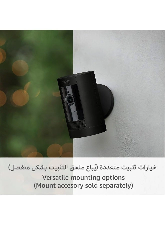 Outdoor Camera Battery (Stick Up Cam)