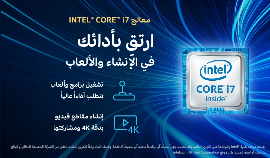 Latitude 5470 - 14'' Core i7-6820HQ 8GB DDR4 256GB SSD