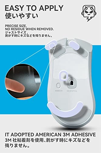 Mouse Feet Skates - USB