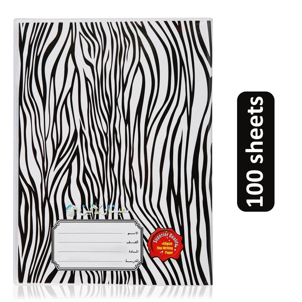 SINARLINE Note Book - 100 Sheets