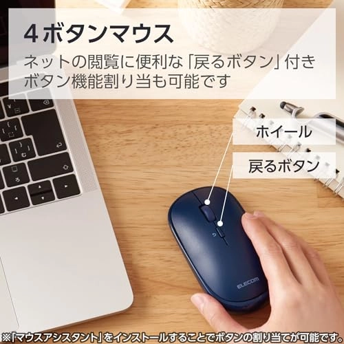 M-TM10/EC - Bluetooth Wireless