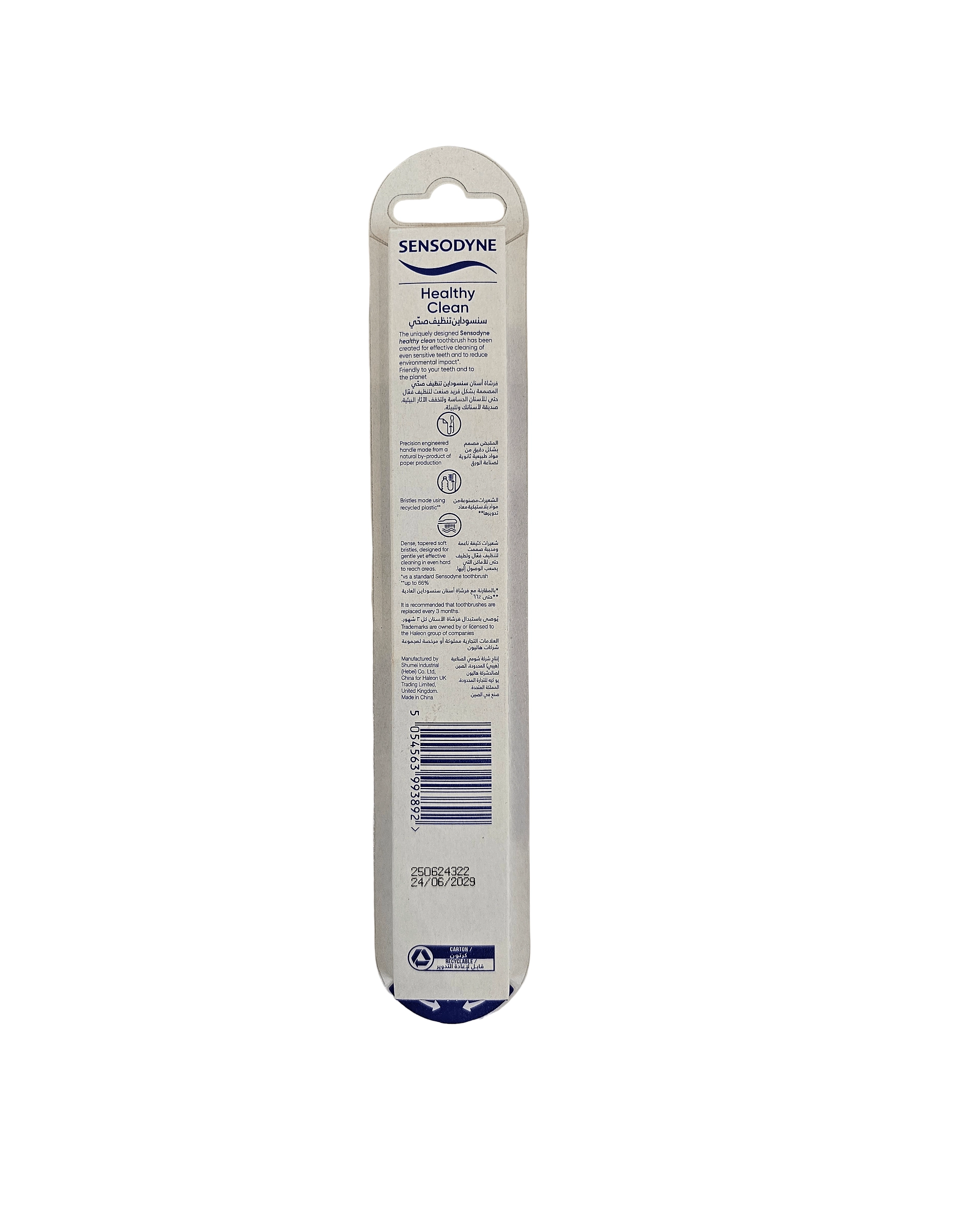 Toothbrush Healthy Clean - Soft