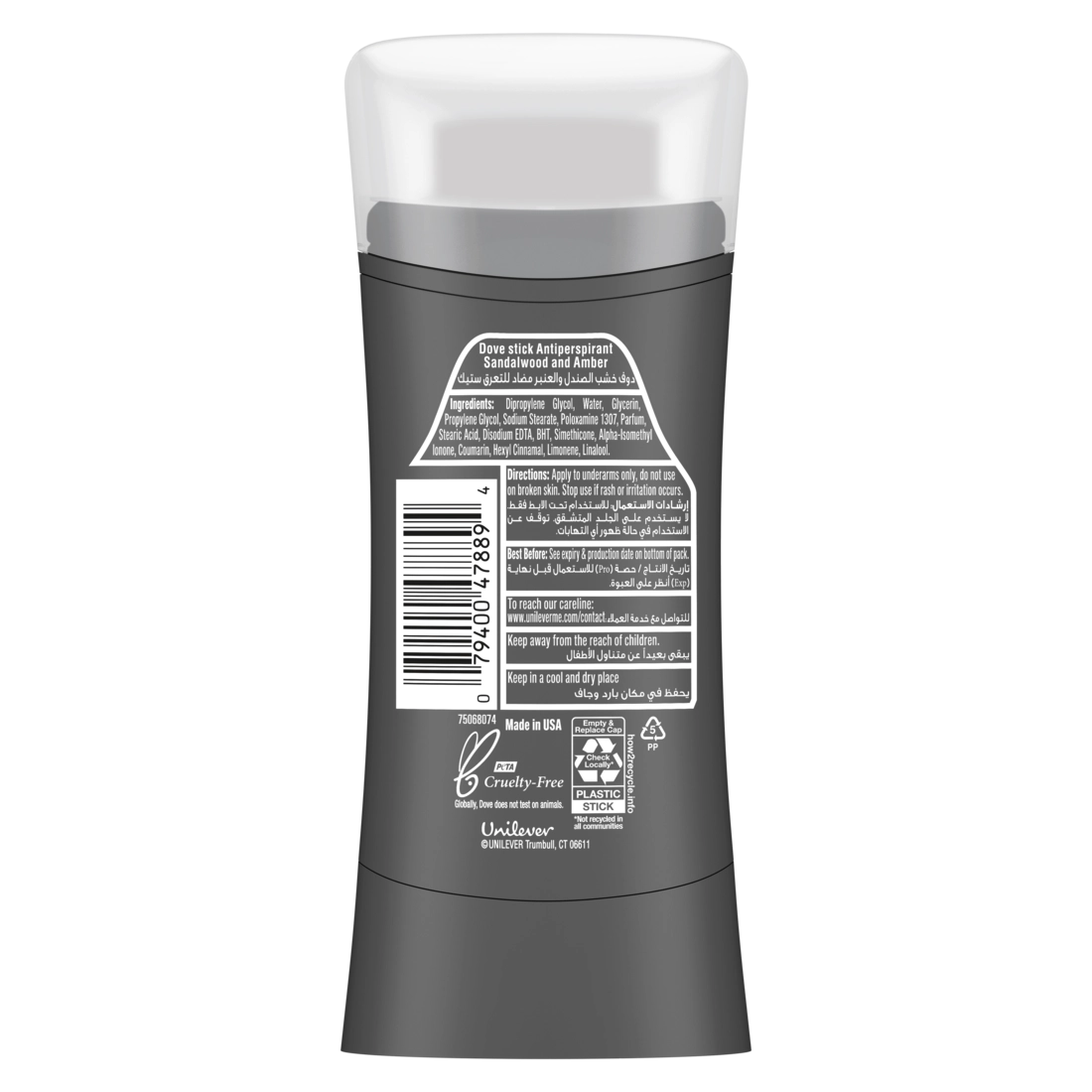Men+Care Antiperspirant Stick - Sandalwood Amber 74g