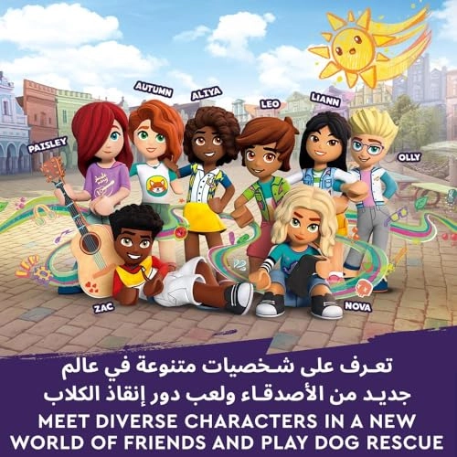 Friends Dog Rescue Centre (41727)