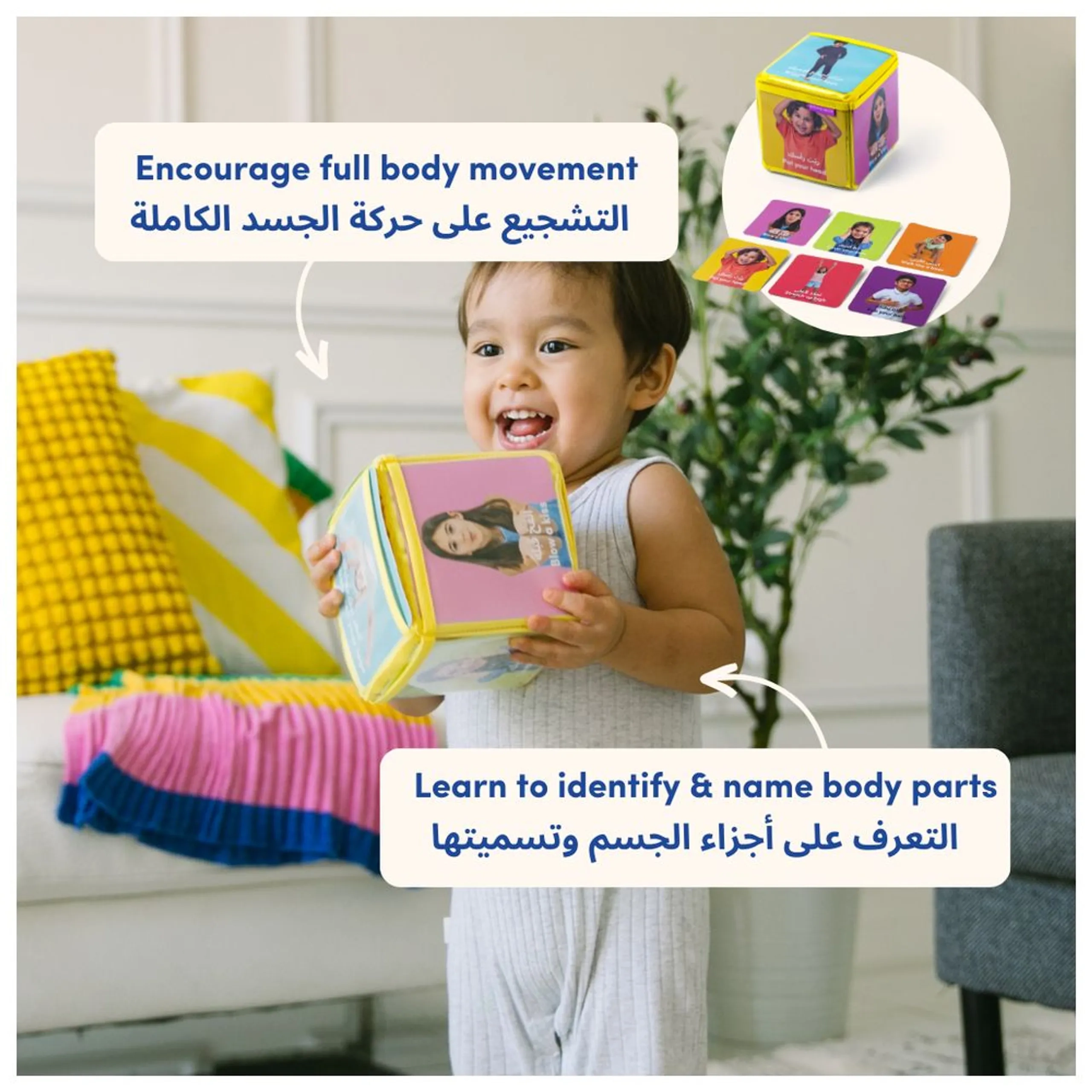 Move With Me Play Box - Suitable for 21 months & above